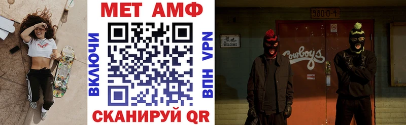 Амфетамин Premium  Называевск 