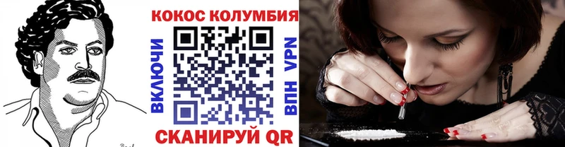 Кокаин Эквадор  kraken зеркало  Называевск  наркота 