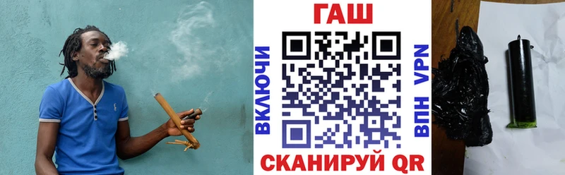 мега ССЫЛКА  Называевск  ГАШИШ хэш 