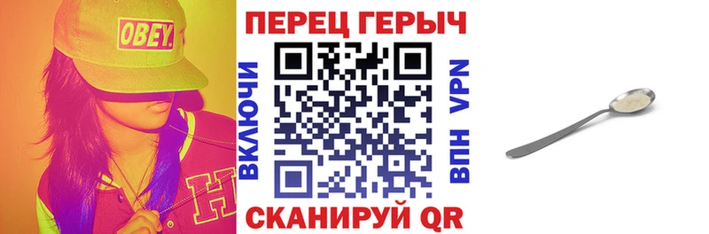 Героин хмурый  мега маркетплейс  Называевск  где купить наркоту 