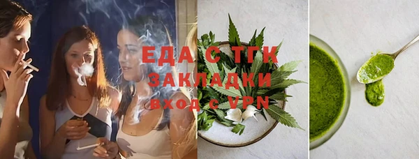 гашишное масло Коряжма