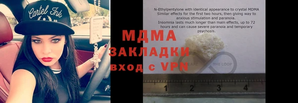 бутик Костерёво