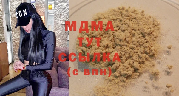 тгк Козловка