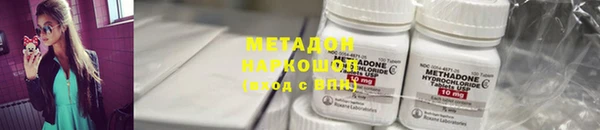 бутик Костерёво