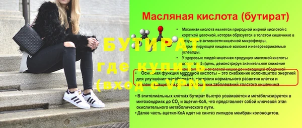 бутик Костерёво