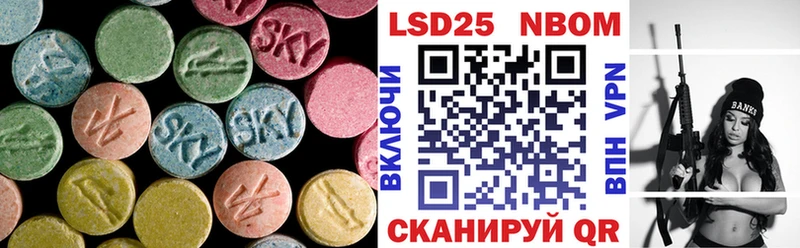наркота  Называевск  ЛСД экстази кислота 