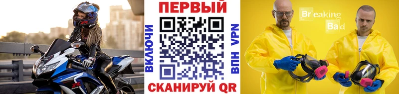 Метамфетамин кристалл  ссылка на мегу как войти  Называевск 