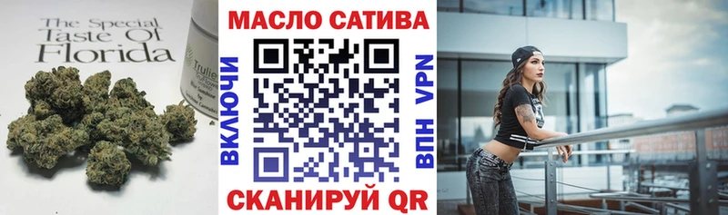 купить  сайты  Называевск  ТГК вейп с тгк 